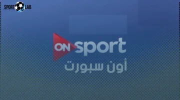 «صراع الفوز».. تردد قناة أون سبورت لمتابعة مباراة مصر الحاسمة في تصفيات كأس العالم